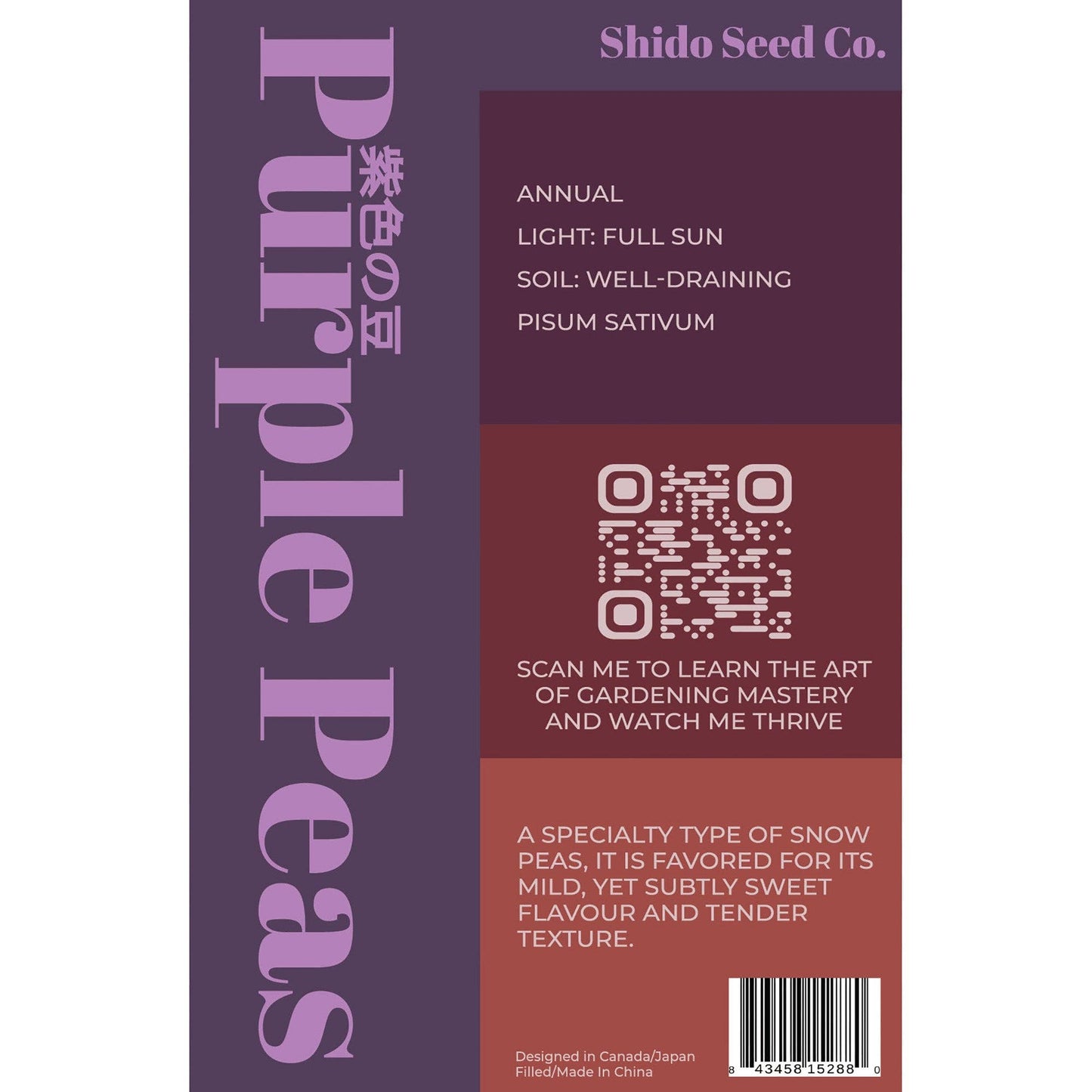 Shido Seeds Purple Peas Flower Seed Packet
